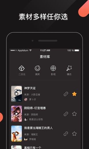 魔芋短视频官网手机版app下载 v1.0