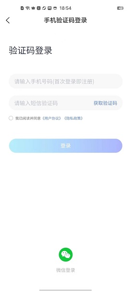 萌飞萌职业规划软件手机版下载 v1.0.0