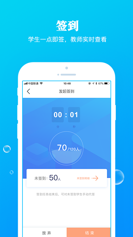 九斗app数据教材官方版 v5.0.0