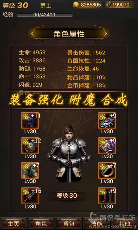 黑暗传说单机RPG游戏最新安卓版 v7.1