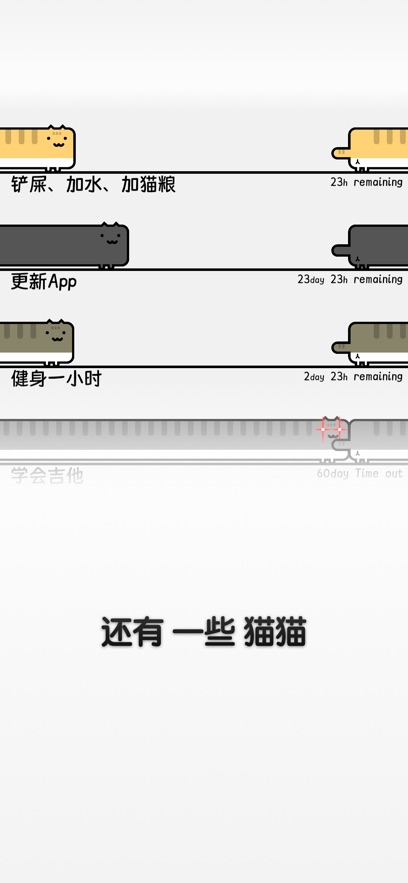 人生7事app安卓版 v1.0