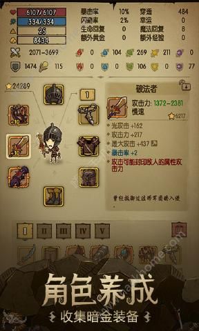 贪婪洞窟1.9.7劳动节金币版 v4.0.26