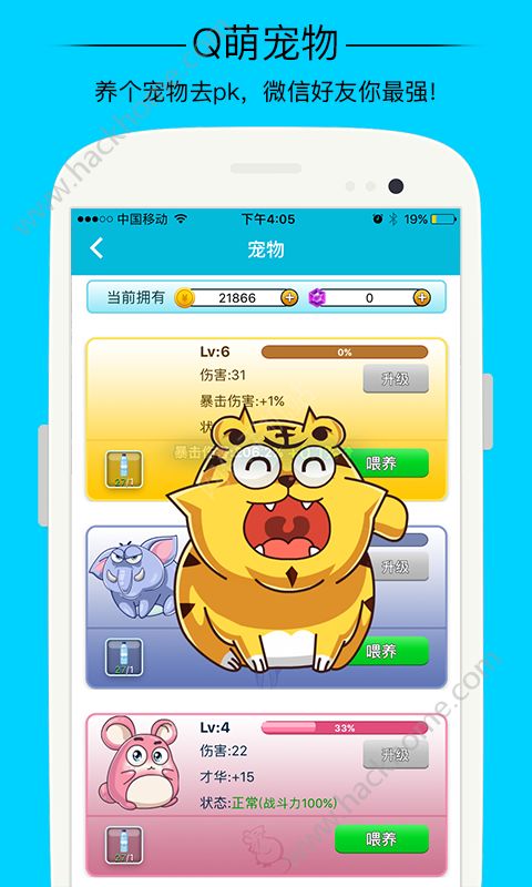 派派ios手机版app v7.2.003