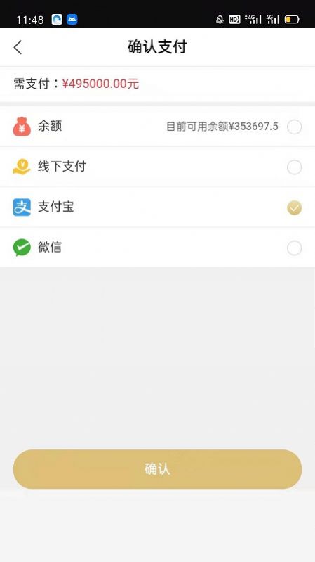 未来制药app购物最新版 v1.2