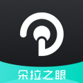 朵拉之眼图像生成app官方下载 v1.2.0