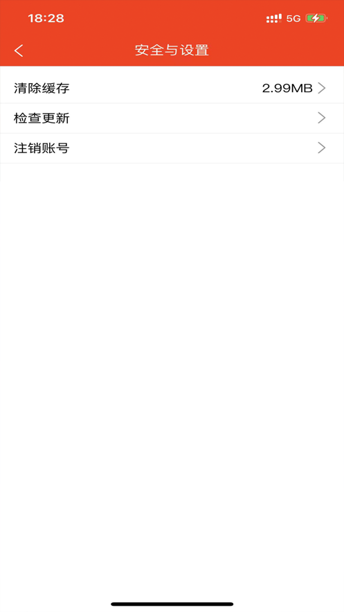 瓶子说聊天app会员版下载 v1.0.0