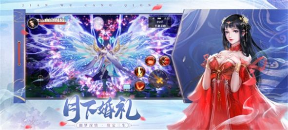 万仙诛神手游官方最新版 v1.0.0