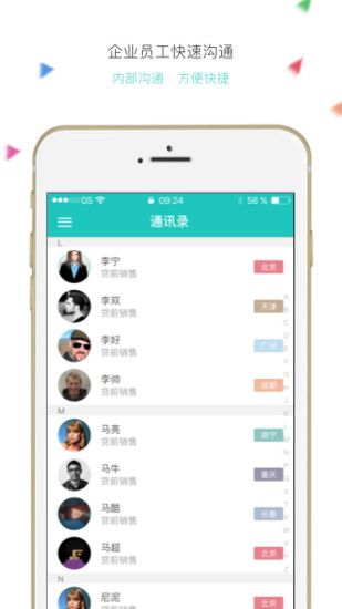 快收单官网app手机软件下载 v2.1.1