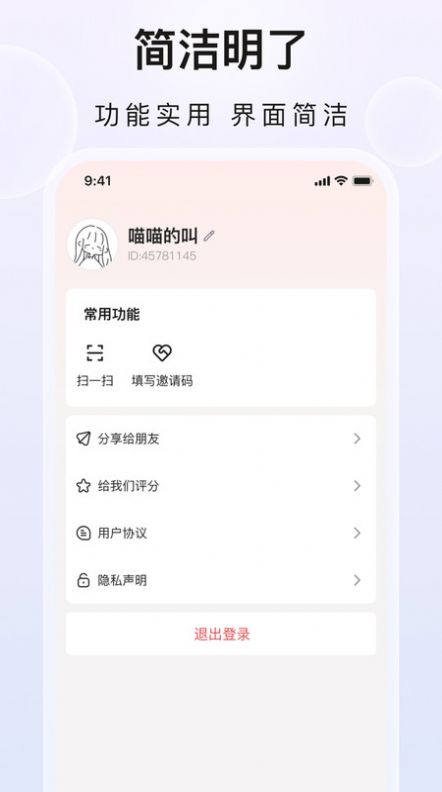 企业文件夹合同管理软件下载 v1.0.3