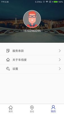 陕西车佰度app官网下载手机版 v1.7