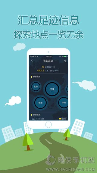 搜狗地图下载安装 v10.9.8