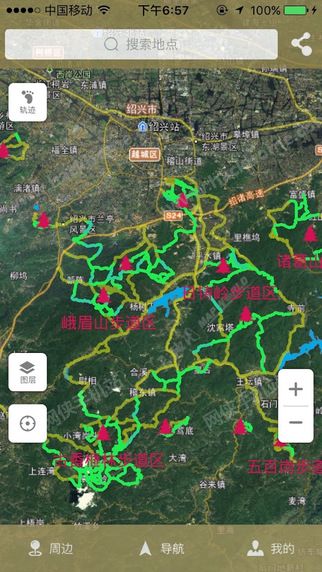 登山越岭官网app下载手机版 v3.6.7