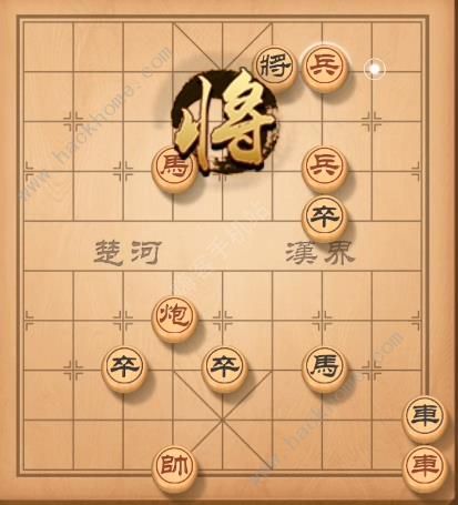 天天象棋残局挑战139期攻略 残局挑战139期步法图图片4