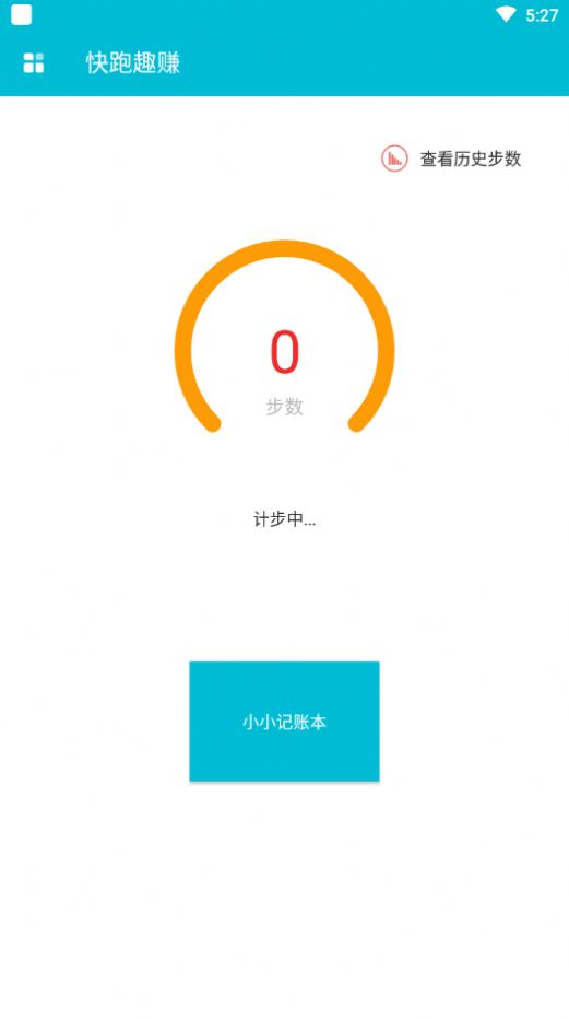 快跑趣赚app官方下载 v1.0.0