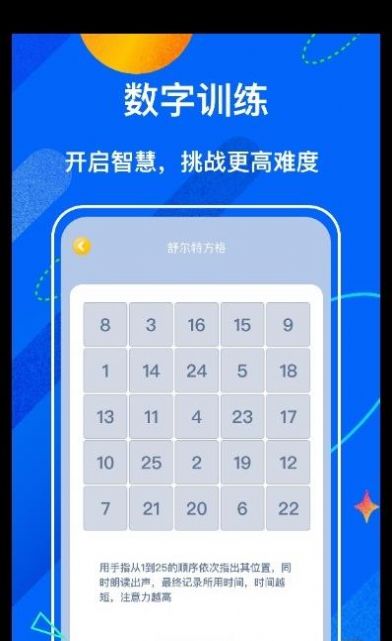 中小学学堂上课app官方最新版本下载 v1.3.2