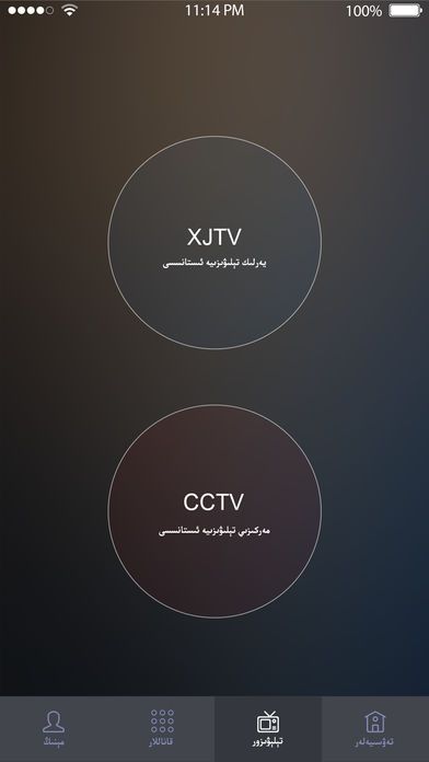 kork客户端app软件下载 v4.5.1