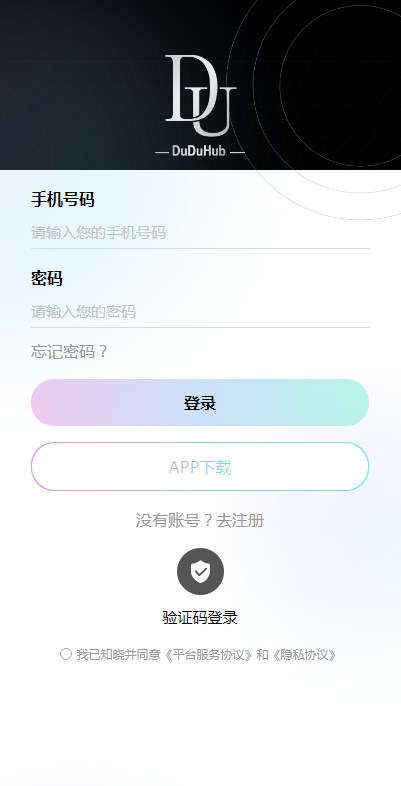 Duduhub数藏官方平台下载 v1.0.26