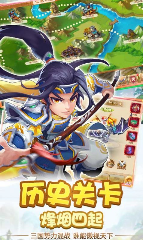 放置三国OL手游官方版 v1.002