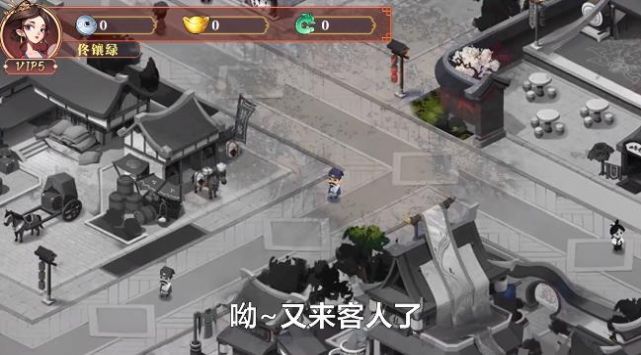 经商之路游戏安卓最新版 v1.9.2