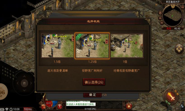 烽火传世圣火版手游下载安装 v1.6.208.5