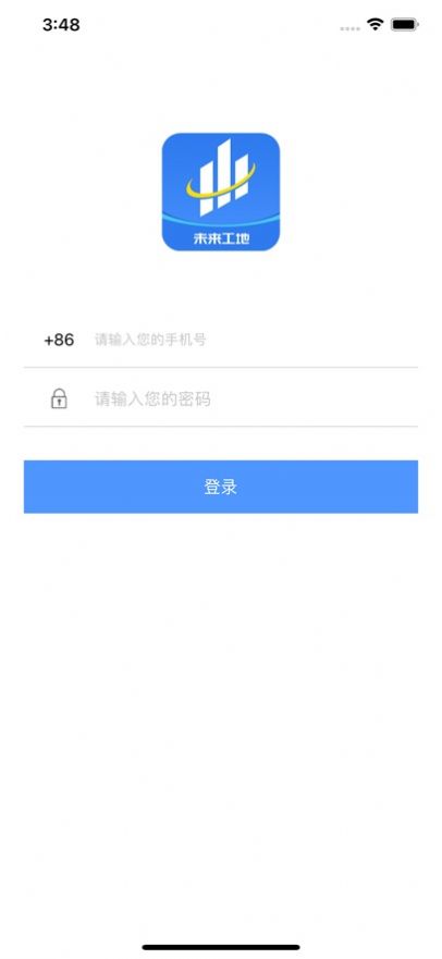 未来工地手机版下载安装 v1.0.22