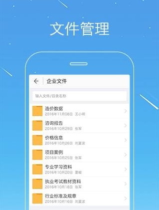 桩桩app官方版 v10.1.4