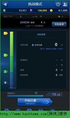 fifa online 3M手机版官方版下载 v1.0.0.5_apollo.1863