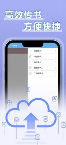 9x阅读器安卓app手机版免费下载 v1.0.3