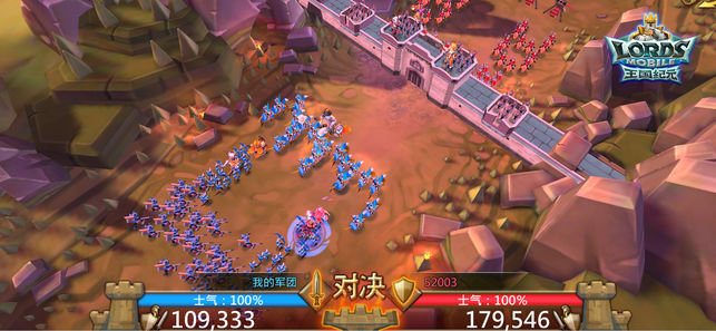 王国纪元Lords Mobile汉化版中文安卓版（含数据包） v2.95