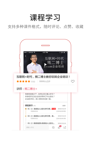 魔学院app软件下载 v5.9.8.0