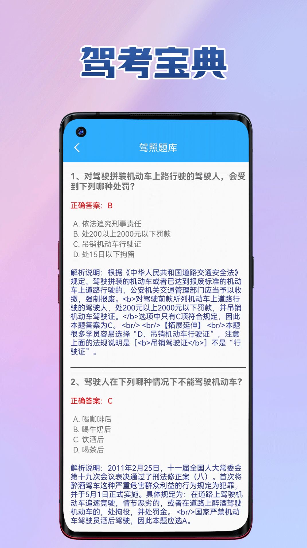 心灵工具app安卓版下载 v1.0.0