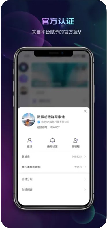 链上街市app下载安卓版 v2.1.0