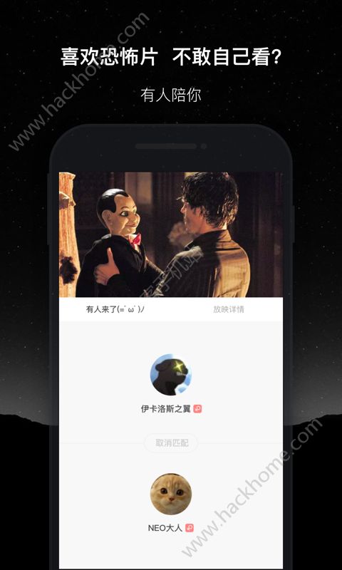 微光app安卓版官方下载 v5.7.0