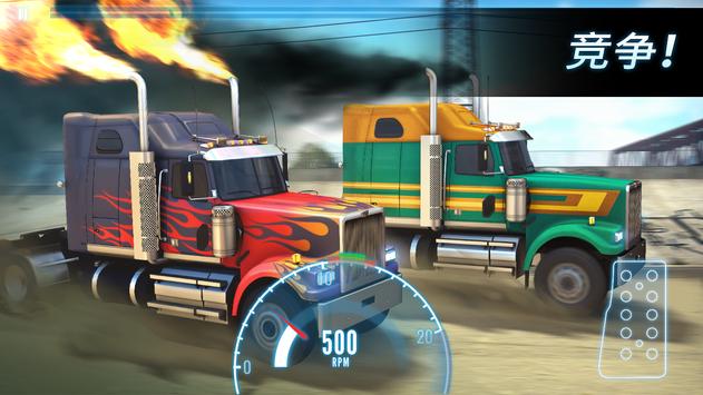 Big Rig Racing中文版游戏安卓下载 v6.2.1.108