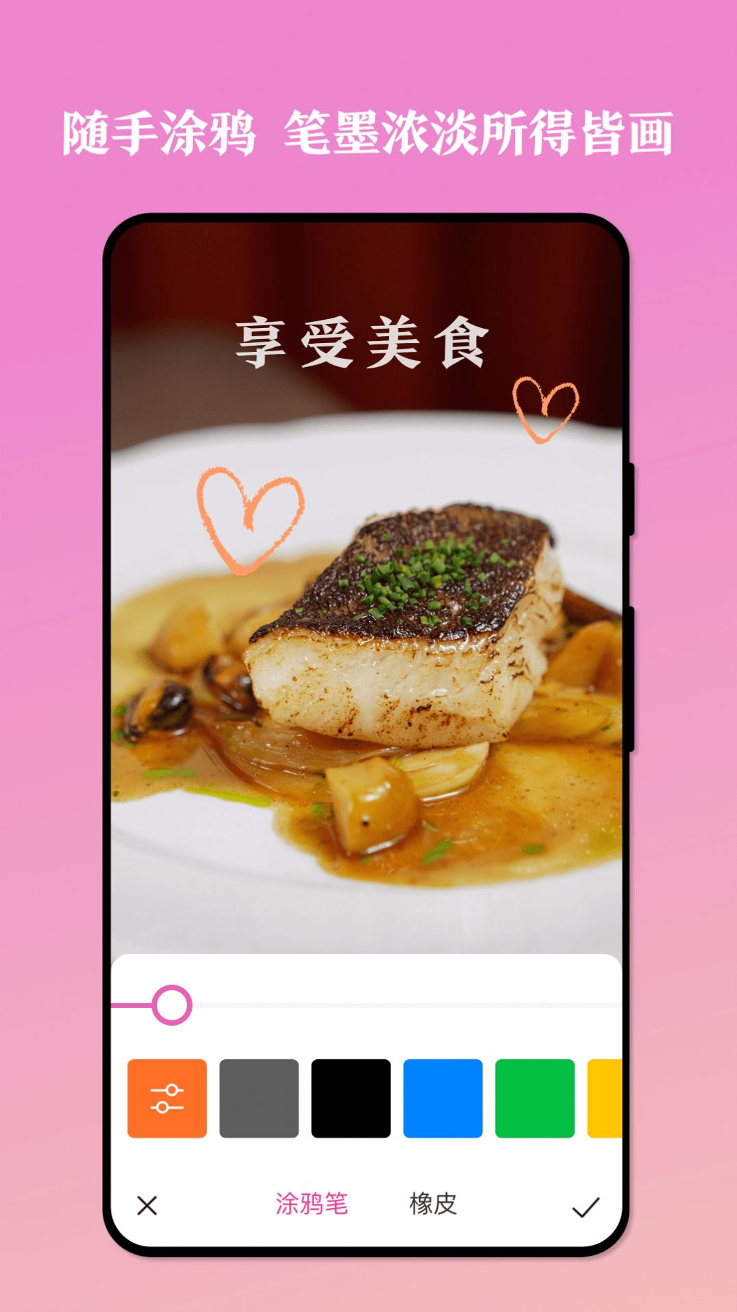 思念相机app软件下载安装 v1.0.0.101