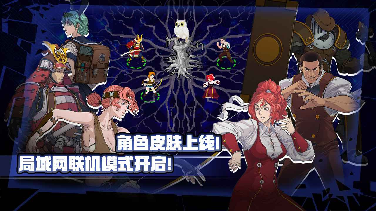 战魂铭人吊炸天模式更新官方版 v2.0.1