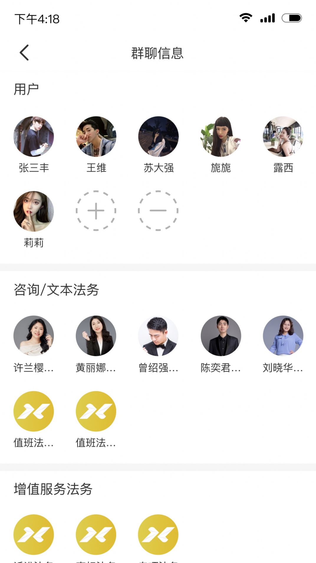 薪动法务官方app v1.0.0.5