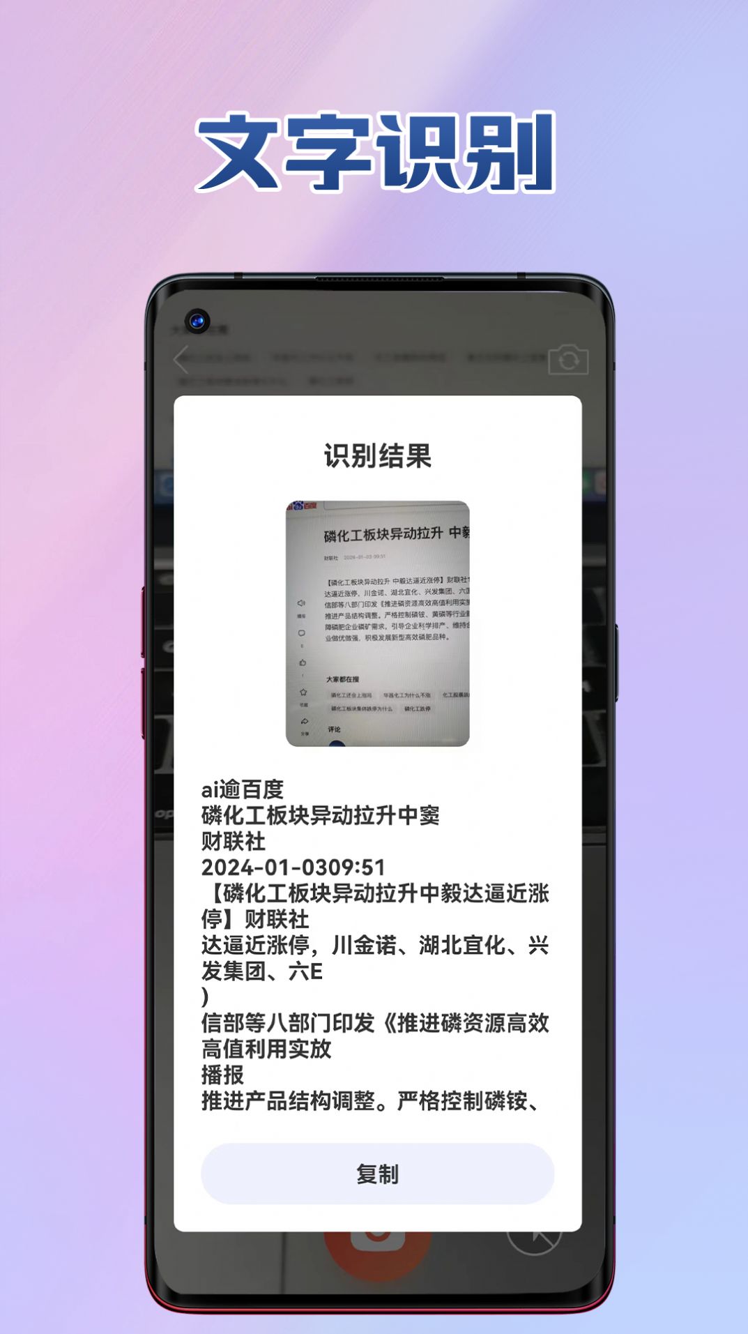 心灵工具app安卓版下载图片2