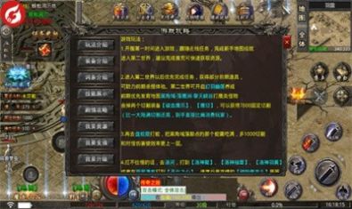 江湖不好混手游最新版 v1.0.2