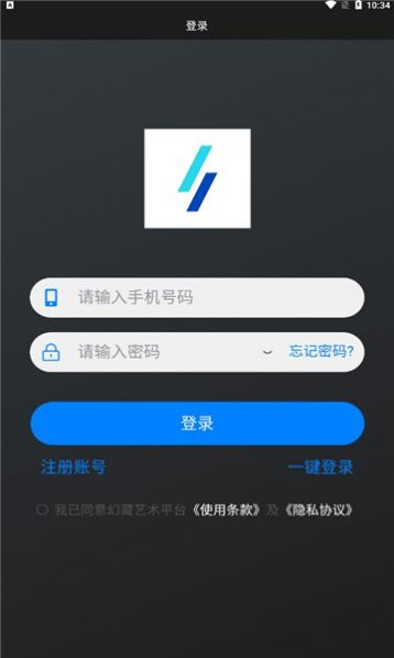 幻藏科技艺术藏品app最新版下载 v2.0.01