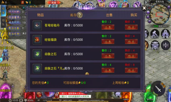 天启苍穹之歌手游下载正版 v1.6.208.5