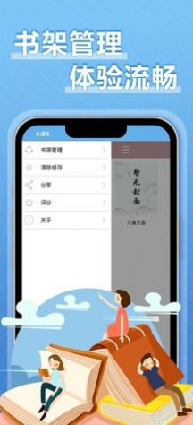 9x阅读器安卓app手机版免费下载 v1.0.3