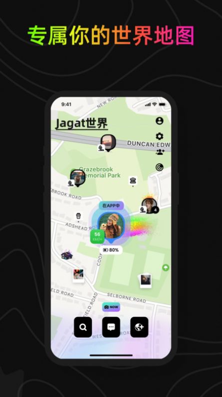 Jagat果汁儿app安卓版下载图片1