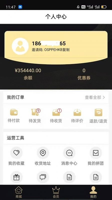 未来制药最新版app官方下载 v1.2