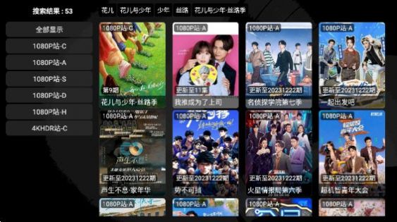 龙王4Ktv版app官方下载 v1.0