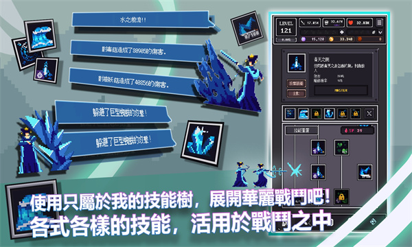 Chat RPG游戏中文版下载图片1