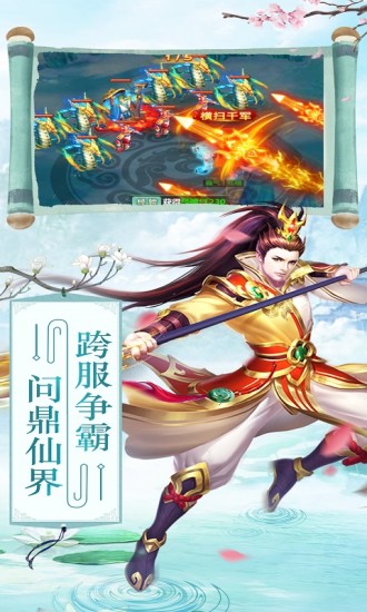 封神单机版之封神妲己传游戏官网下载腾讯版 v1.1.0