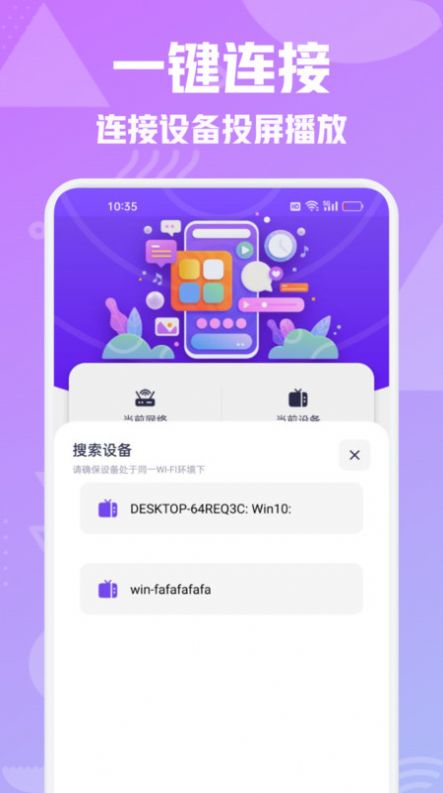 壁虎视频播放器app官方下载 v1.1