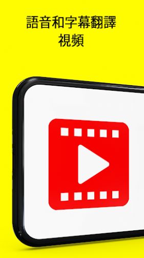 Subtitles Player字幕翻译app手机版下载 v1.2.100