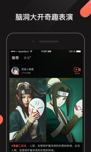 魔芋短视频官网手机版app下载 v1.0